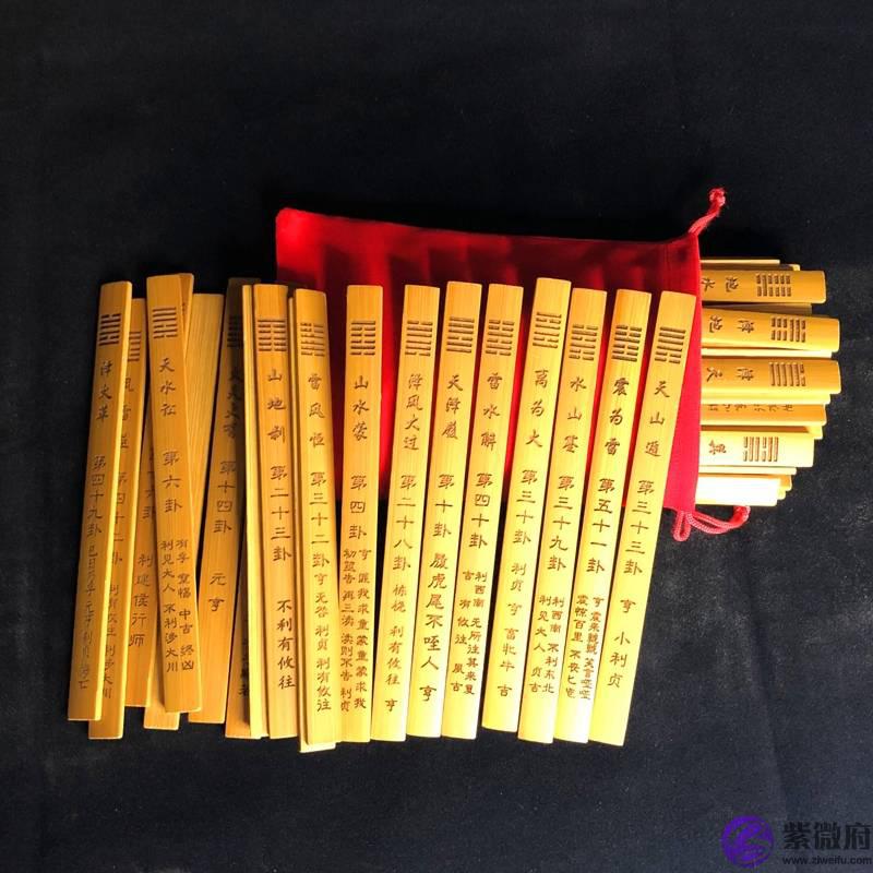 易经起名的意义