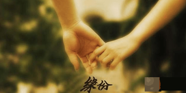 生辰，情感不顺，明年多与二婚人结婚的命