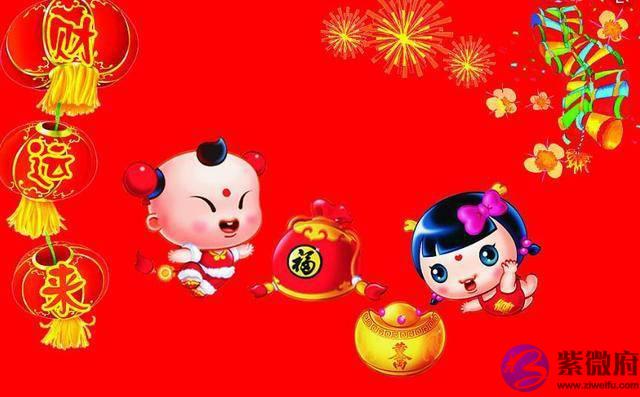 生辰财运，五十多后财库运到必然有钱的命