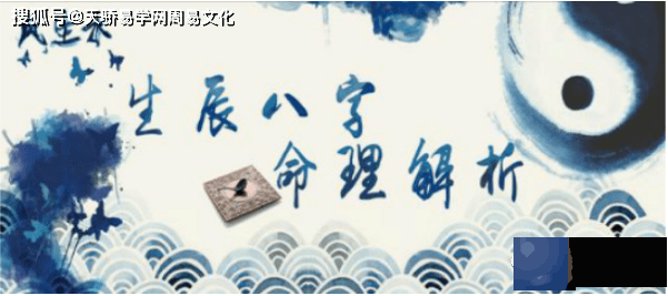 什麽生辰才算枭神夺食？枭神夺食的表现解读