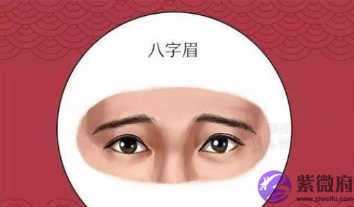面相学“男怕生辰眉，女怕弯鼻配”老祖宗的话有道理吗？