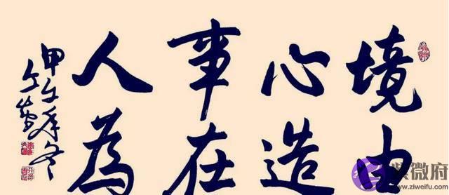 “男怕生辰眉,女怕弯鼻配”是什麽意思?老祖宗留下来的识人术