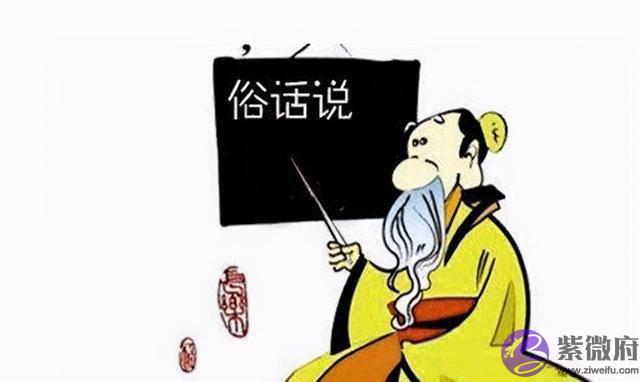 “男怕生辰眉,女怕弯鼻配”是什麽意思?老祖宗留下来的识人术