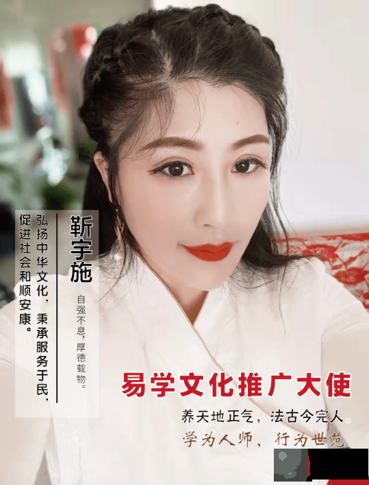 靳宇施老师：生辰财多身弱是否会大富大贵？