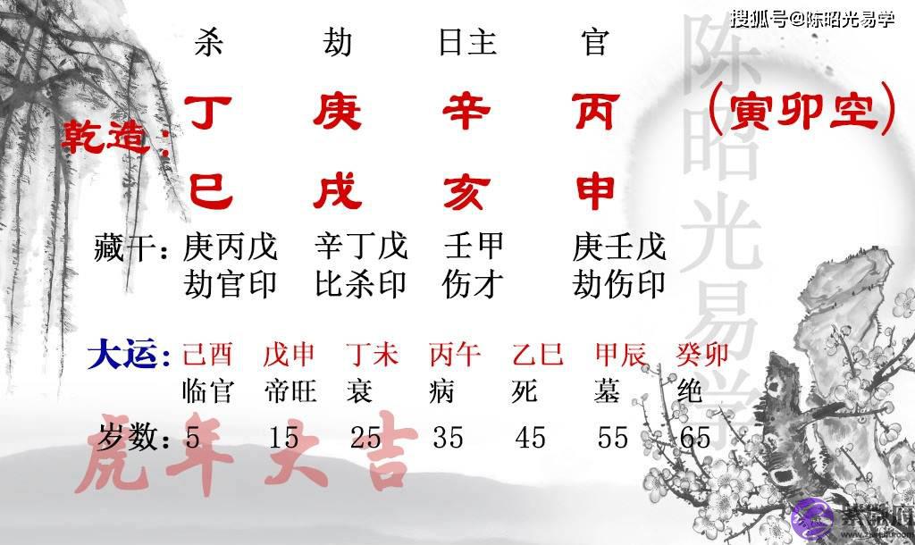 正印当令却违背家人意愿,选择和大十几岁的寡妇在一起