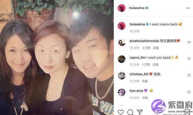 她和生辰不合的男友分手了?