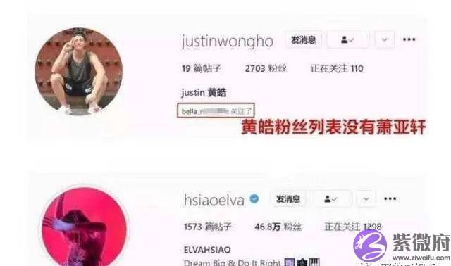 她和生辰不合的男友分手了?