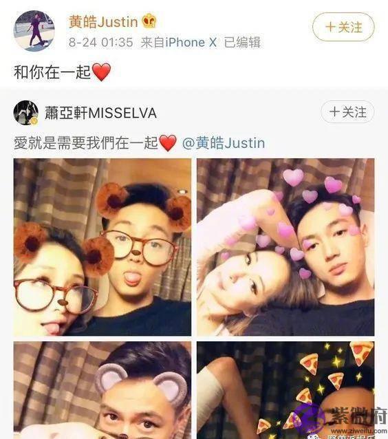 她和生辰不合的男友分手了?