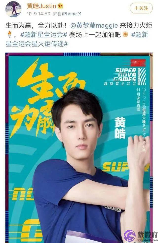 她和生辰不合的男友分手了?