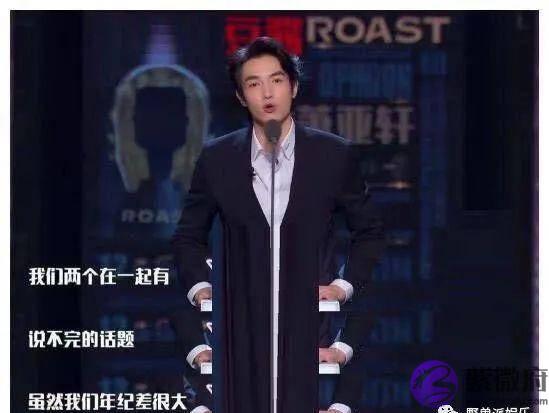 她和生辰不合的男友分手了?