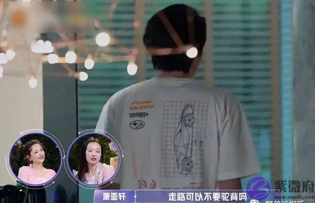 她和生辰不合的男友分手了?