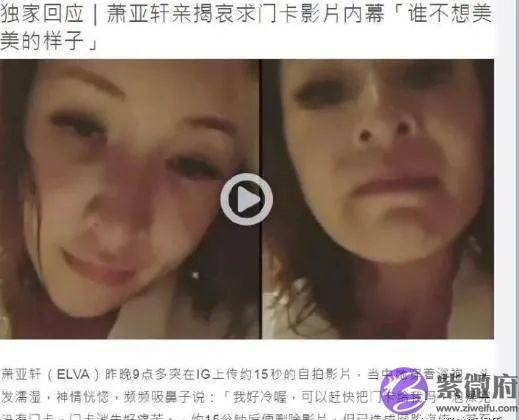 她和生辰不合的男友分手了?
