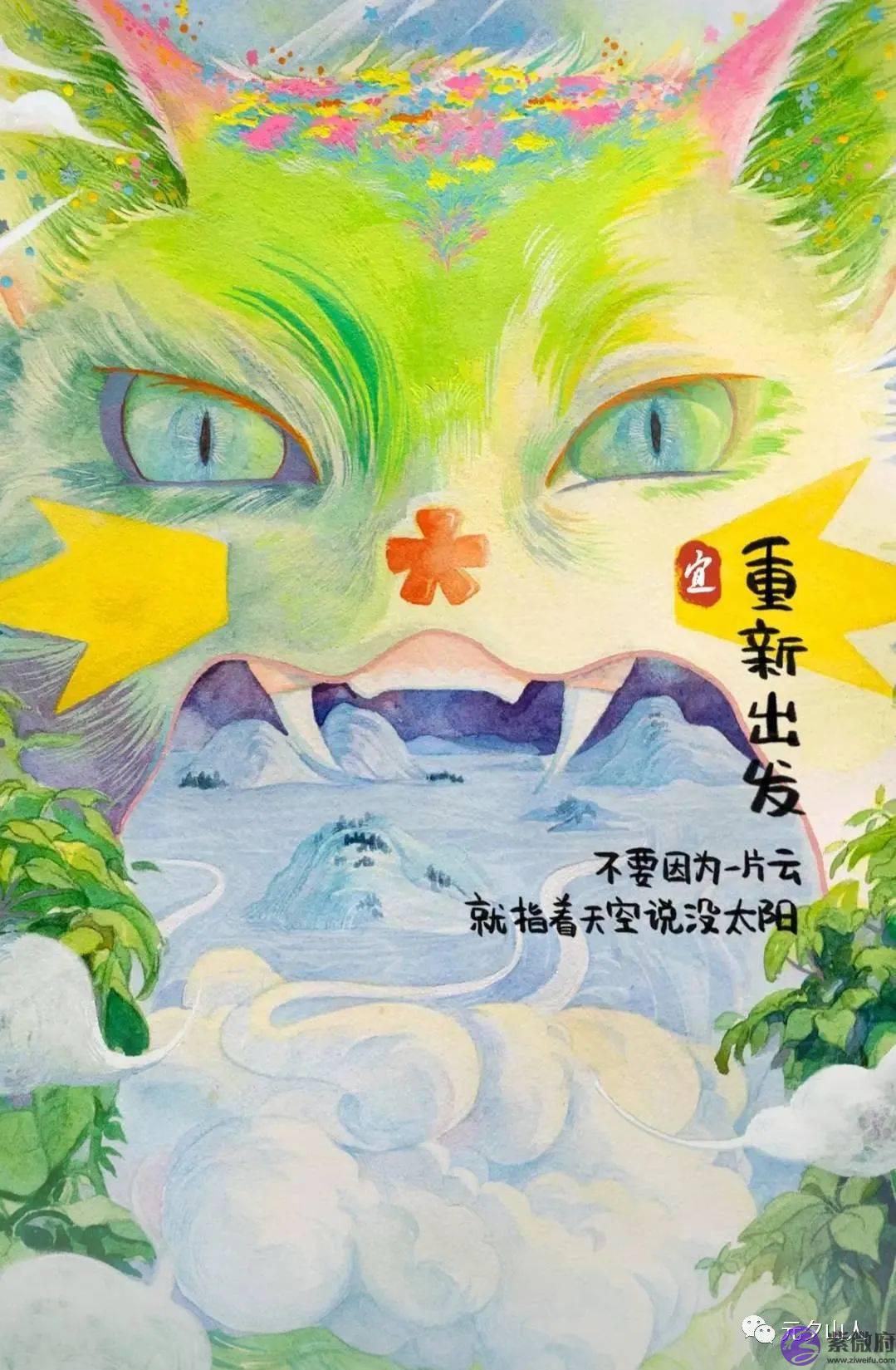 从生辰上来看,这几类人迟早要暴富