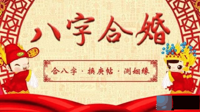 龙吟师傅：我和对象分手了，能从生辰看出我们还能重归于好吗？