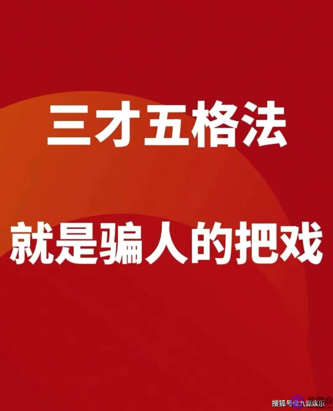 淏元周易文化创始人淏元(马鲁伟)先生谈“正确运用姓名学改善运势的方法”
