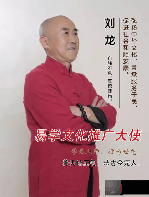 周易名家刘龙老师：生辰命理中你属于哪一类桃花？