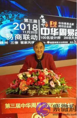 周易名家刘龙老师：生辰命理中你属于哪一类桃花？