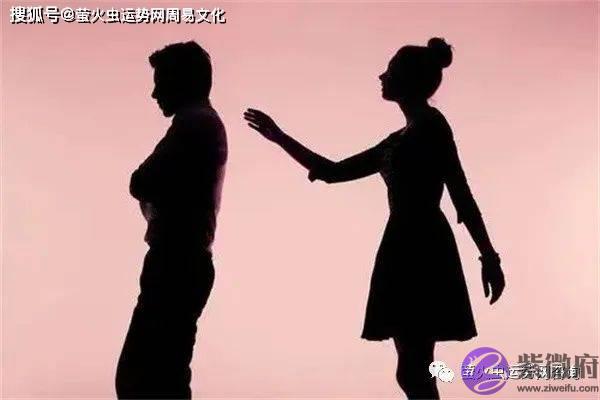 不能嫁的男人命：区分不能嫁男人的生辰