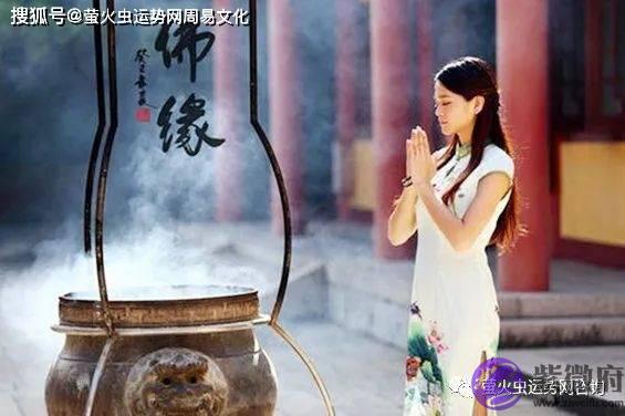 命带华盖的女人命好不好【生辰命理】