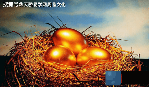 生辰看命带天财的人:身旺才可发大财!
