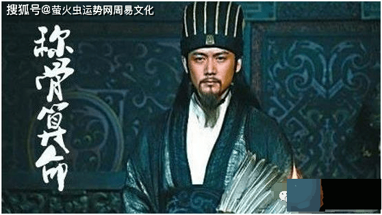 诸葛亮生辰称骨:诸葛亮生辰称骨法表