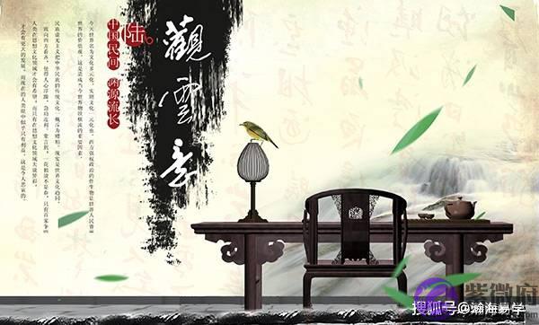 生辰:子女信息,怎麽看?