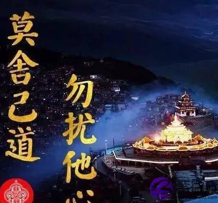 《命理奥秘》一一生辰命局中部分不吉神煞的作用