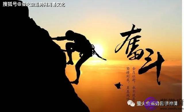 事业会有大成功的生辰:努力奋斗!事业发展好!