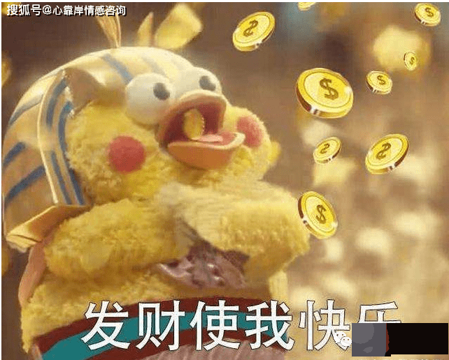 命中有大财的生辰:生助财星则可大发横财!
