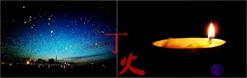 生辰日元五行断性情法,来看看吧