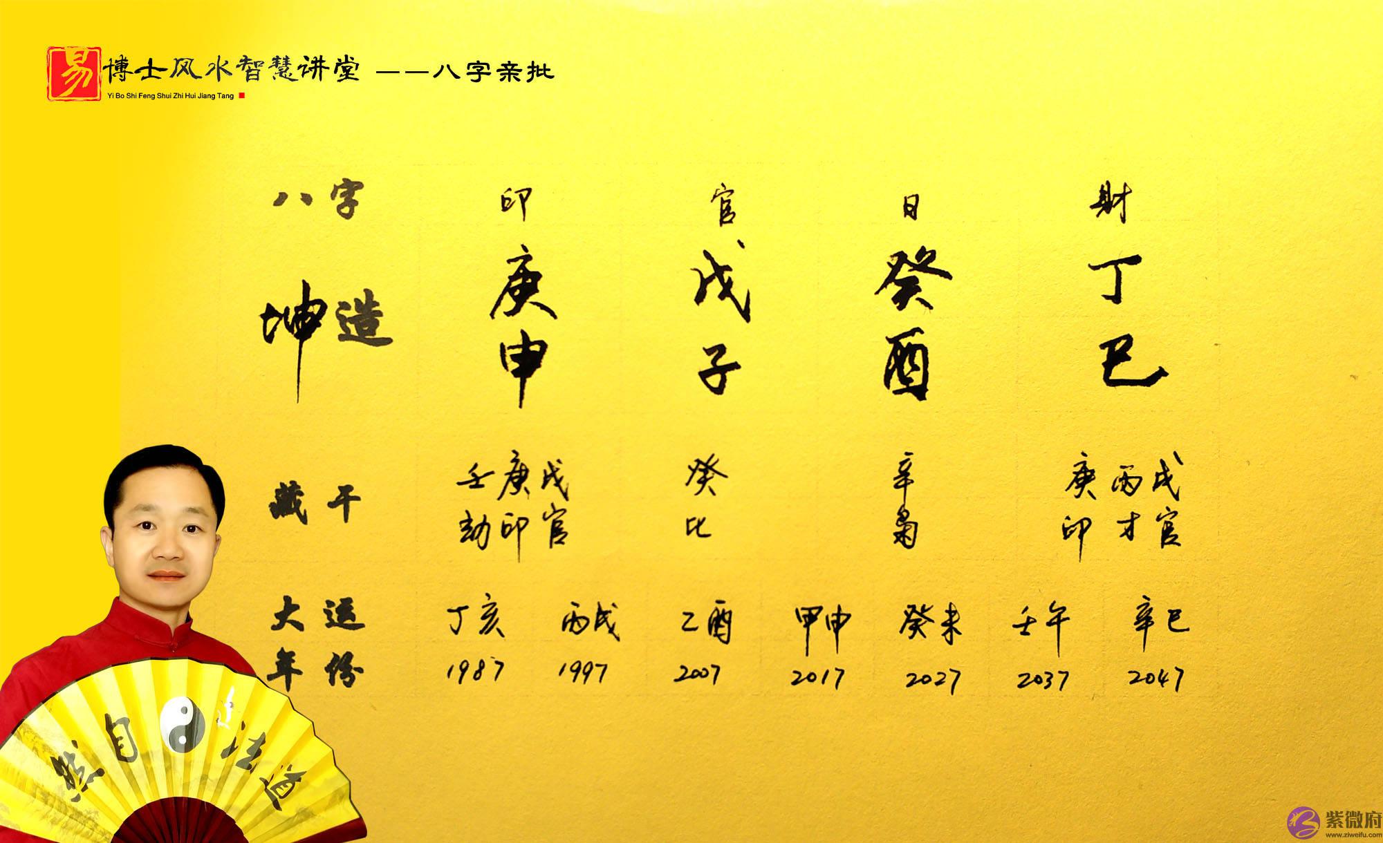易经测算生辰生辰免费|生辰测算未来十年运势