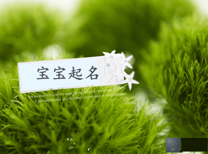 2022年6月出生的宝宝五行缺什麽,起什麽名字 好听美好名精选