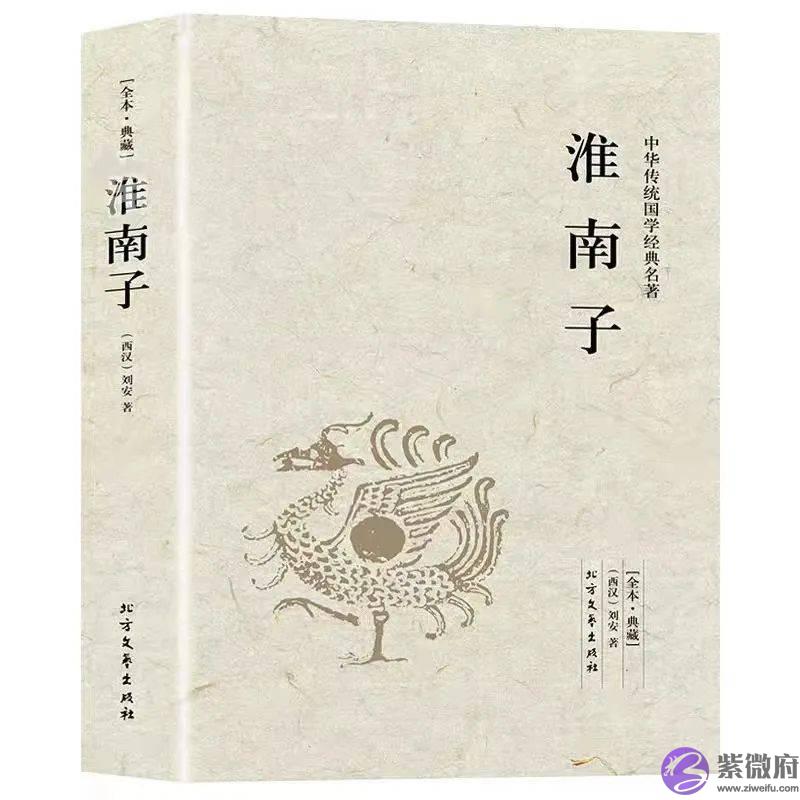 通久师傅:不求人系列,教你解读四柱生辰五行!