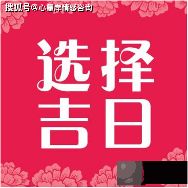 几月搬家好有讲究吗?今年几月份搬家最好?