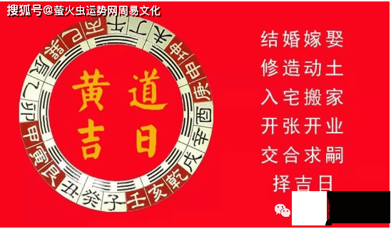 黄历搬家:2022年农历五月搬家入宅黄道吉日