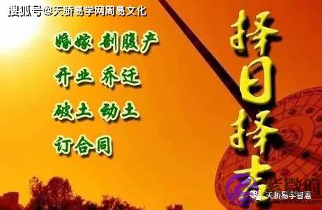 2022年6月哪天搬家好?乔迁新居黄道吉日一览表