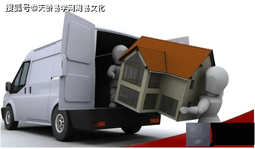 2022年6月搬家的黄道吉日是哪一天？6月乔迁合适吗