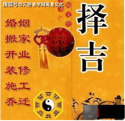 2022年农历8月搬家黄道吉日有哪几天
