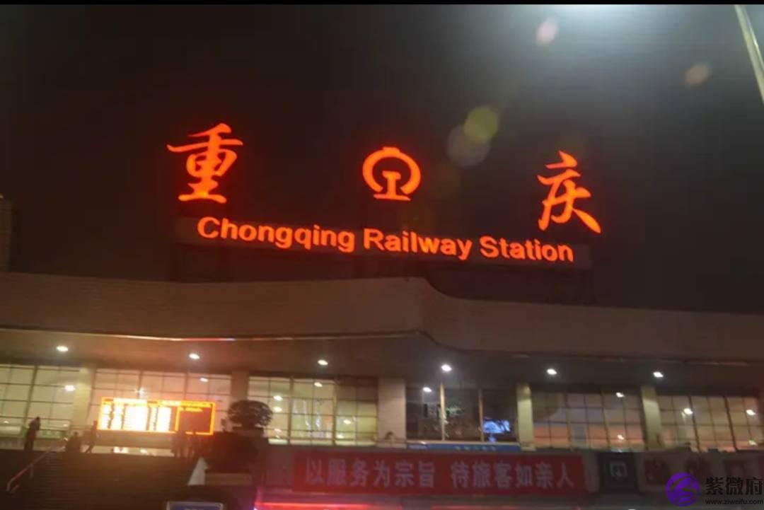 专访重庆起名大师讲解重庆名字的由来重庆宝宝起名哪里好