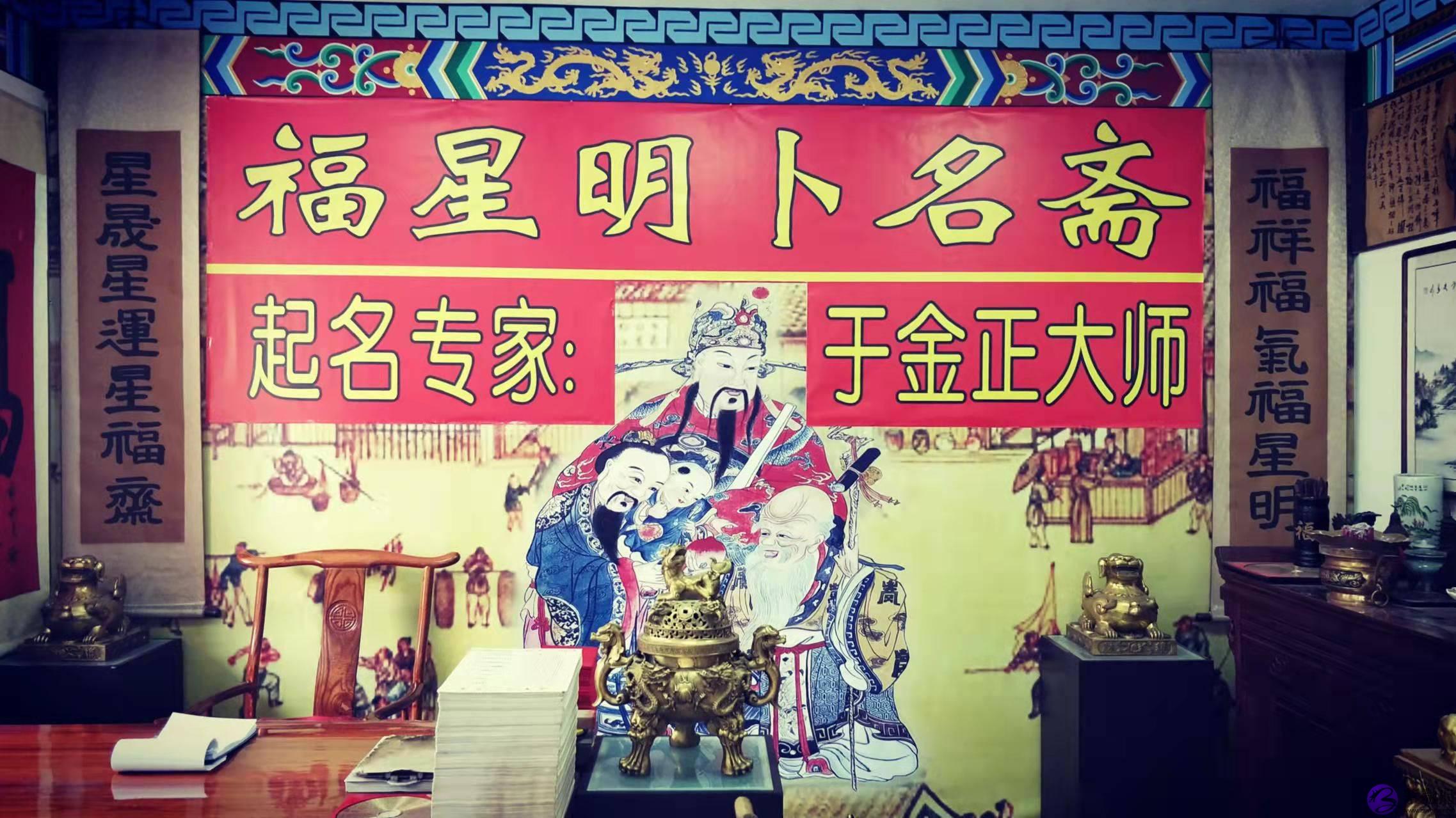 专访重庆起名大师讲解重庆名字的由来重庆宝宝起名哪里好