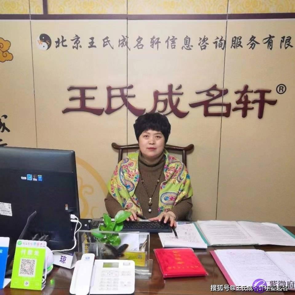 金华起名、金华宝宝起名-原来名字可以改变人的运势