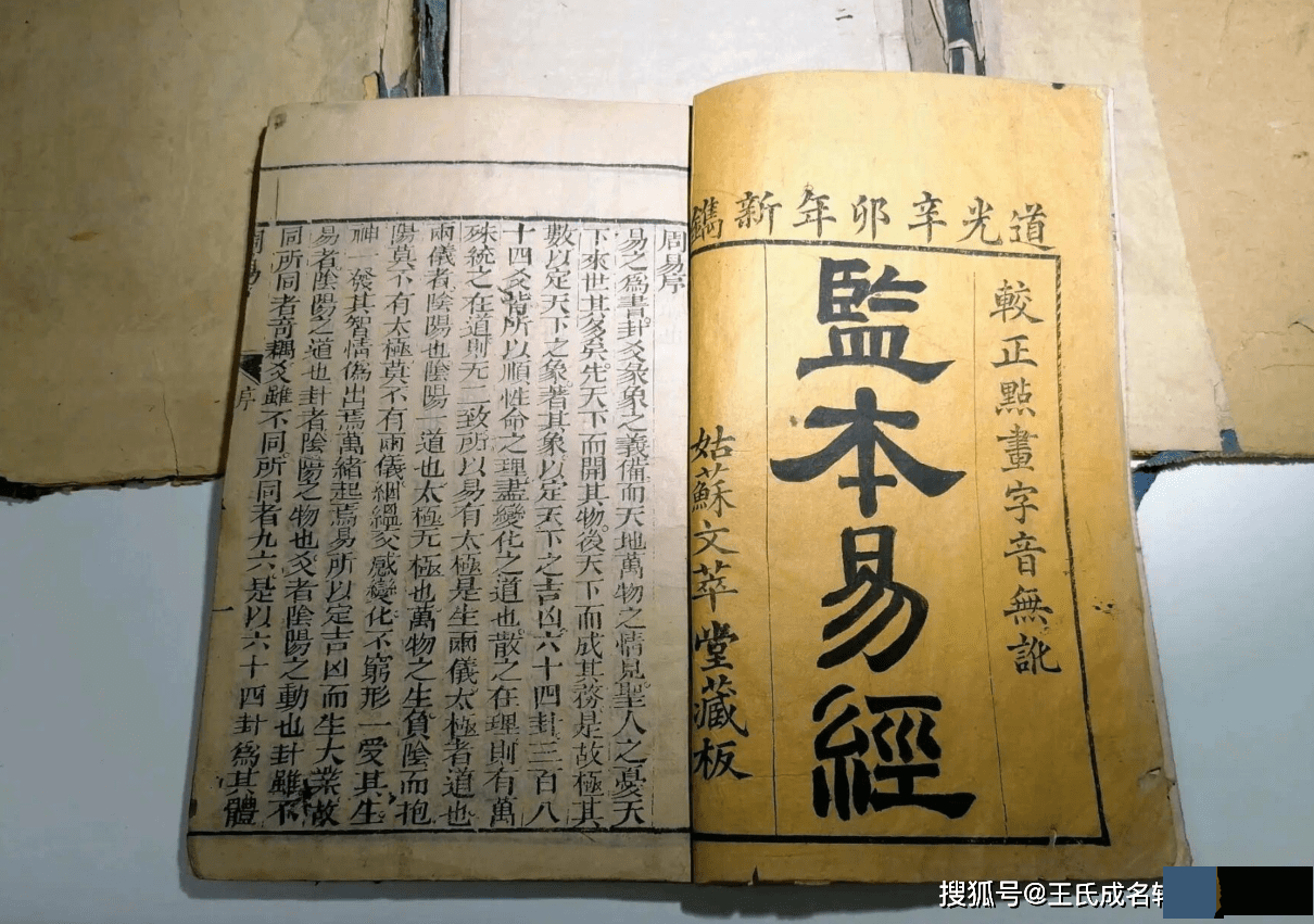 金华起名、金华宝宝起名-原来名字可以改变人的运势