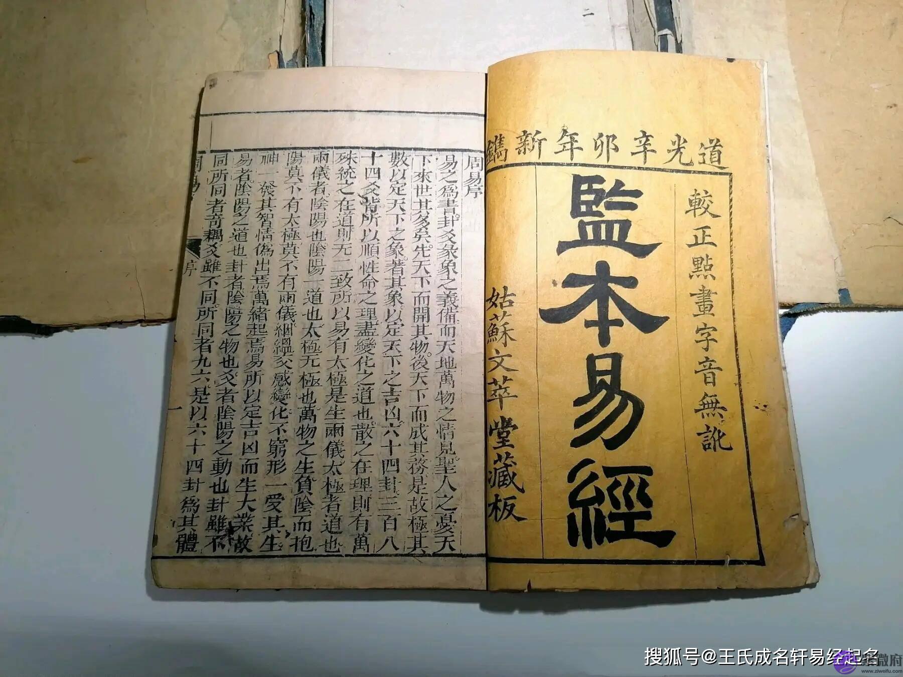 淮南起名、淮南宝宝起名-名字是如何作用于人的