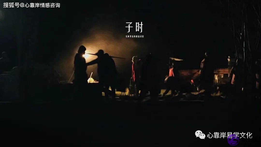 3个命最不好的人出生时辰【生辰命理】