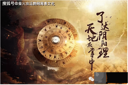 能当大官的出生时辰:什麽时辰出生是上上等命格?