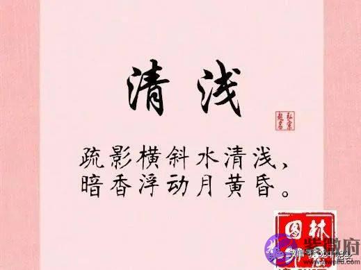各个时辰出生的宝宝名字如何起?子时辰时出生