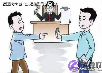 解析易出现官灾的生辰格局