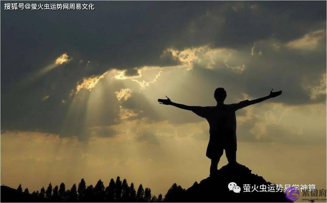 带天命的人磨难大！带天命的生辰分析