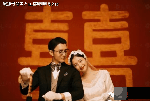 解析生辰神煞的重婚【生辰算婚姻】