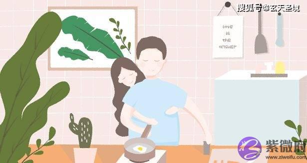 你的另一半对你怎麽样?生辰合婚看你与TA是否般配?